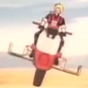 Image of 'Vampire' vehicle